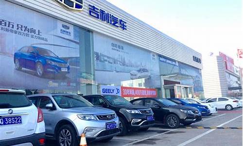 临沂现代汽车4s店_临沂现代汽车4s店电话