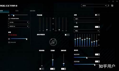 apex均衡器代理_apex 均衡器