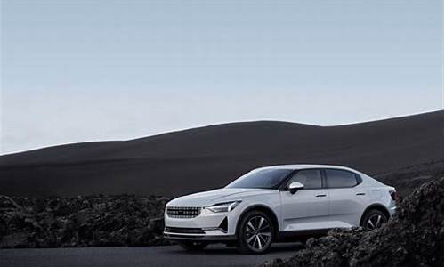 polestar极星4价格_极星polestar1报价_1