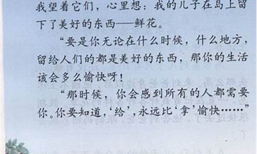 高尔基和他的儿子_高尔基和他的儿子原文儿