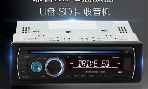 买汽车cd_买汽车CD机