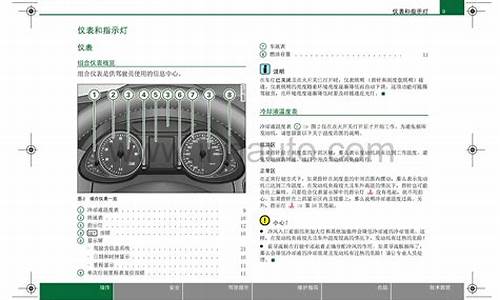 奥迪q5l使用说明书电子版 2022_2021款奥迪q5l使用说明书电子版