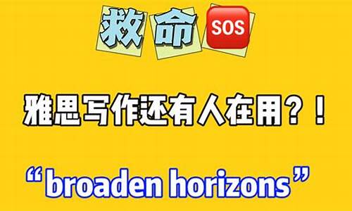 horizon的中文_horizon的中文翻译