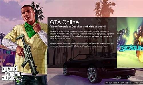 gta onlinepc