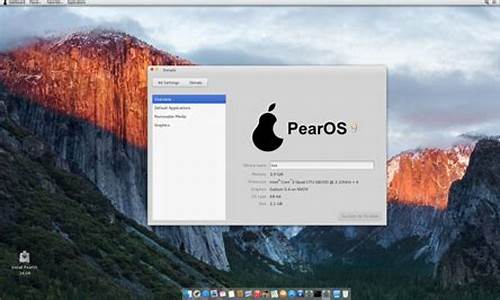 pear linux_pearlinux吧