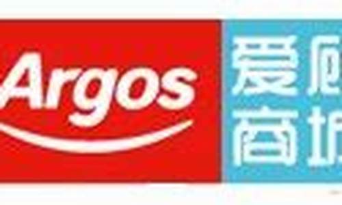 argos电商平台_argos电商平台是真的吗